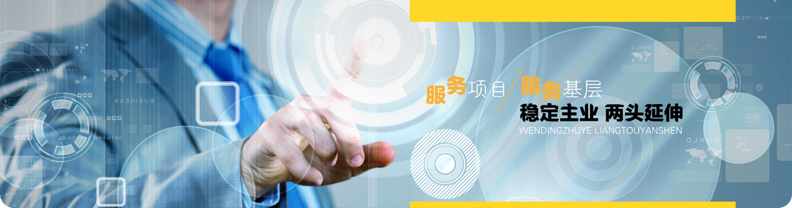 山東科大中天安控科技有限公司