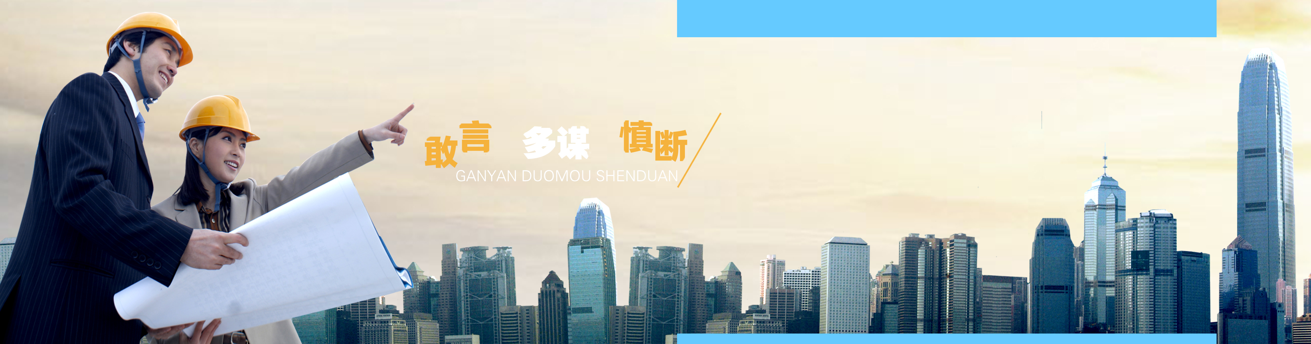山東科大中天安控科技有限公司