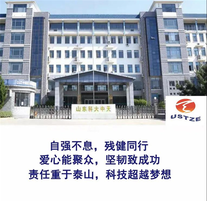 安全、智能、溫暖、節(jié)能