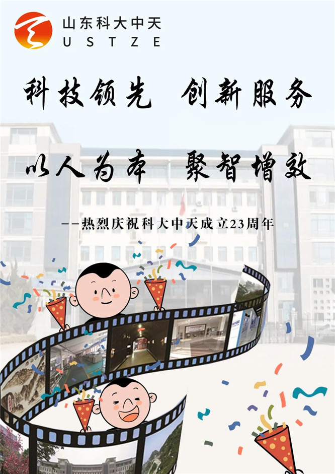 安全、智能、溫暖、節(jié)能
